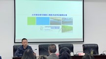 我院刘福兴研究员应邀为奉贤区水务系统青年干部授课