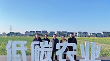 生态所低碳团队赴浙江平湖开展低碳农业技术指导