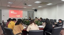 低碳学科党支部召开组织生活会和开展民主评议党员活动