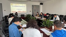生态所植保学科党支部组织召开2022年度组织生活会及民主评议