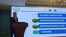 生态所科技人员应邀参加碳中和高峰论坛