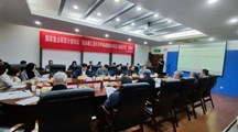 我院科技人员参加“十四五”国家重点研发计划项目启动会