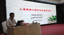 生态所科技人员为奉贤区高素质农民培训班授课