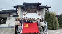 【主题教育】生态所植保学科党支部赴金山开展“沿着习近平总书记上海足迹”学习实践活动