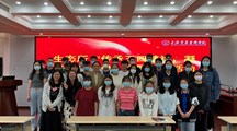 【主题教育】奋斗印初心，青春正当时——生态所第一届学生会成立大会顺利举行