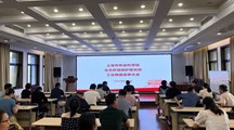 【主题教育】生态所工会换届选举会议顺利召开