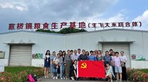 【主题教育】生态所低碳学科党支部与食用菌所栽培学科党支部联合开展“碳菇论菌”主题党日活动