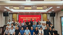 生态所科技人员参加国家特色淡水鱼产业技术体系综合试验站工作会议