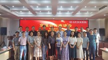 华东师范大学专家团队到访生态所开展合作交流