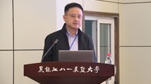 我院生态所专家应邀参加“东北地区现代农业发展论坛”并做大会报告