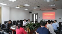 【先行区共建】生态所植物病理团队与金山区农药生产企业召开绿色新农药创新推进会