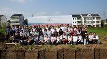 【三普动态】生态所三普质控实验室科技人员参加上海市第三次全国土壤普查剖面样点调查及采样技术培训会