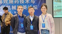 生态所科技人员参加第四届高效施药技术与智能化植保机械精英论坛