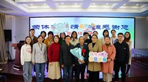 低碳学科党支部开展“荣休寄深情，低碳感谢您”主题党日活动