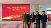 日本石原产业株式会社来我院生态所交流合作