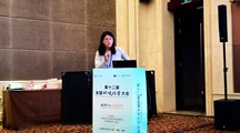生态所科研人员参加第十二届全国环境化学大会并作学术报告