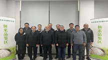 生态所科技人员参加2023年全国稻渔综合种养优质渔米评比推介活动