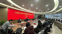 生态所研究人员参加上海市水利学会河湖专委会工作会议