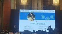 生态所科技人员参加国家特色淡水鱼产业技术体系2023年度工作总结和考评会