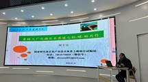 生态所专家应邀为2024年嘉善县黄鳝工厂化养殖技术培训班授课