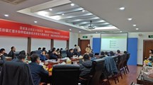 我院科技人员参加“十四五”国家重点研发计划项目2023年度工作总结会