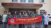 生态所科技人员为莘松中学师生开展科普研学参观活动