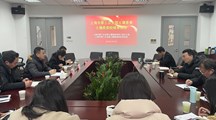【三普动态】生态所组织召开上海市第三次全国土壤普查土壤类型校核审核会