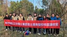 【三普动态】嘉定区“三普”野外校核工作圆满完成