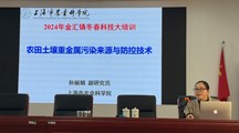 生态所科技人员赴奉贤区百曲村开展“田间学校”授课活动