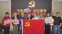 感悟清廉思想，弘扬正气新风——生态所退休支部党员赴闵行廉政文化馆参观学习
