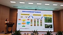 我院科技人员应邀参加“中国甲烷论坛-农业甲烷减排利用研讨会”并做专题报告