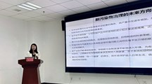 生态所青年科技人员参加“长三角农科青年学术沙龙”