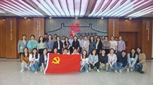传承红色家风，严守纪律底线—生态所党总支、机关党政办支部开展党纪学习教育共建活动