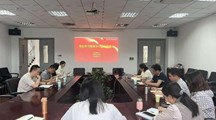 生态所党总支与机关党政办支部举办党纪学习教育读书班暨中心组联组学习