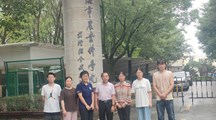 国家特色淡水鱼产业技术体系岗位专家李文笙一行来我院调研交流