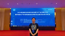 生态所科技人员参加2024稻渔综合种养科技创新与产业发展大会