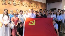 【党纪学习教育】弘扬红色文化 凝聚奋进力量——院科研管理处党支部、生态所党总支、质标所党总支联合开展主题党日活动