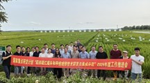 我院科技人员参加“十四五”国家重点研发计划项目2024年度工作推进会