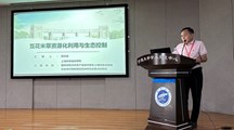 生态所科技人员参加第四届全国生态工程学学术研讨会并作报告