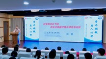 我院生态所科技人员应邀参加市西中学第三届学术节