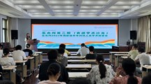 生态所举办第二期“青绿学术沙龙”活动