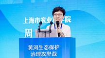 我院生态所水环境治理团队参加黄河流域生态环境科技成果推介会