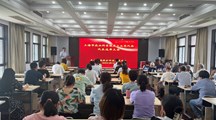 生态所党总支召开院第三次党代会代表选举党员大会