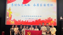 “赓续红色血脉 永葆家国情怀”——生态所低碳学科党支部开展主题党日活动