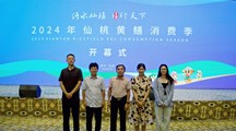 我院生态所科技人员参加2024年仙桃黄鳝产业大会