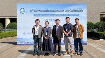 生态所科技人员应邀参加第十届亚洲低碳国际会议