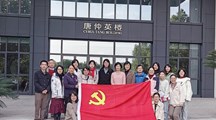 生态所土肥学科党支部与上海交通大学分析测试中心开展党建共建交流