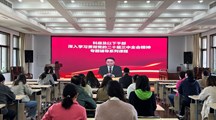深入学习贯彻全会精神，共绘中国式现代化新篇章