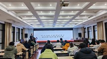生态所党总支召开2024年度党支部述职评优暨党风廉政工作会议