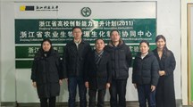 生态所科技人员赴浙江科技大学开展产学研对接交流